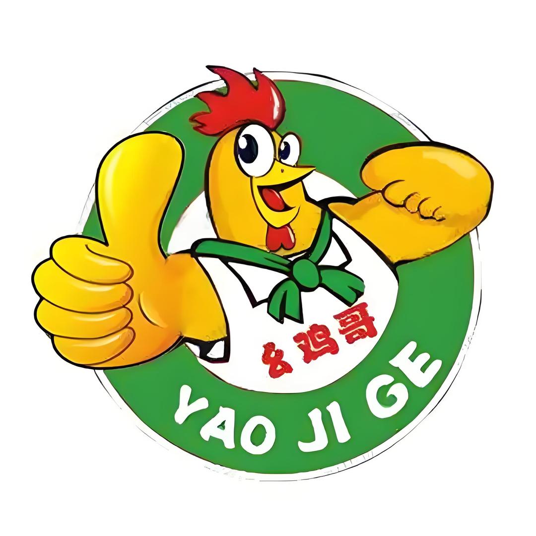 乐山幺鸡麻将（二娃）