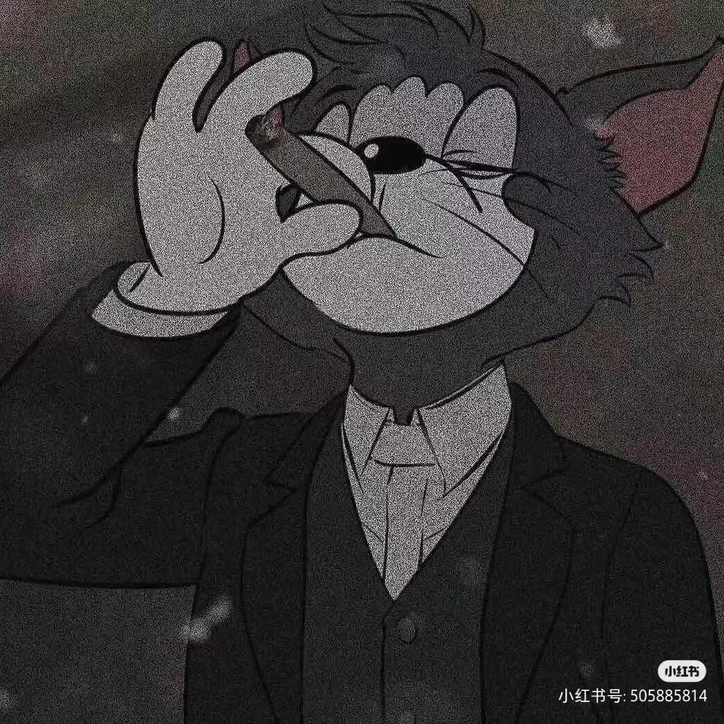 我睡觉的时候不困