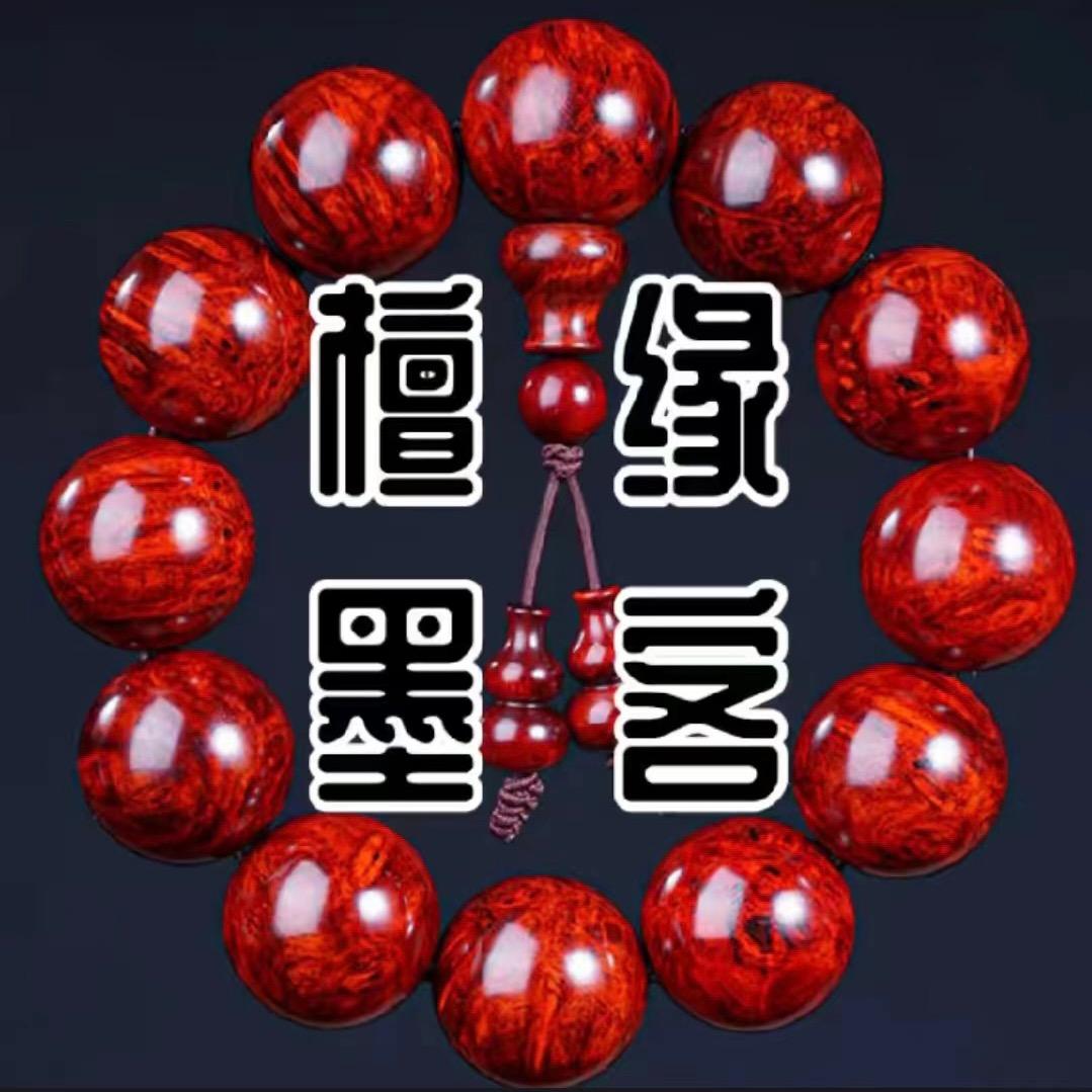 檀缘墨客【小叶紫檀精工精品厂家】