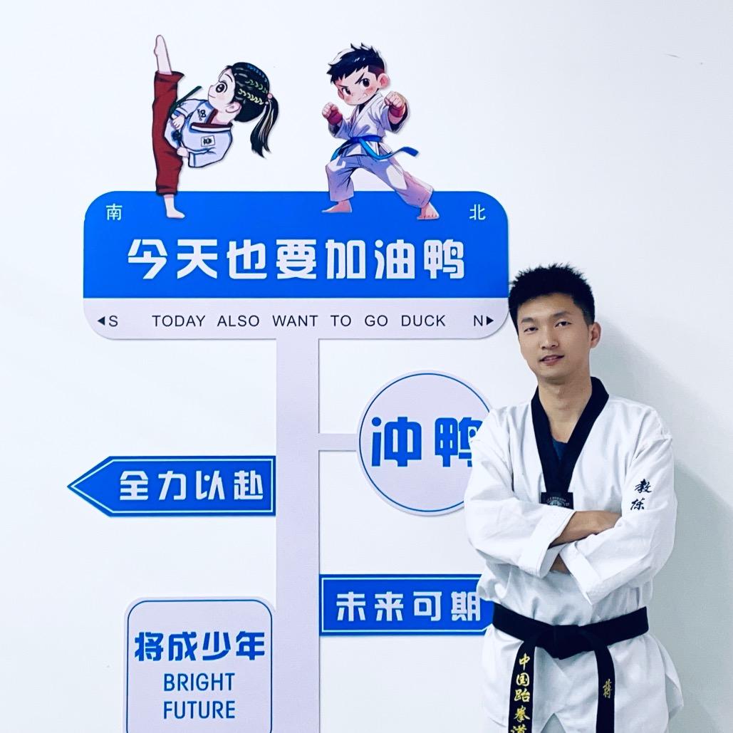 将成武道_蒋大帅 ,