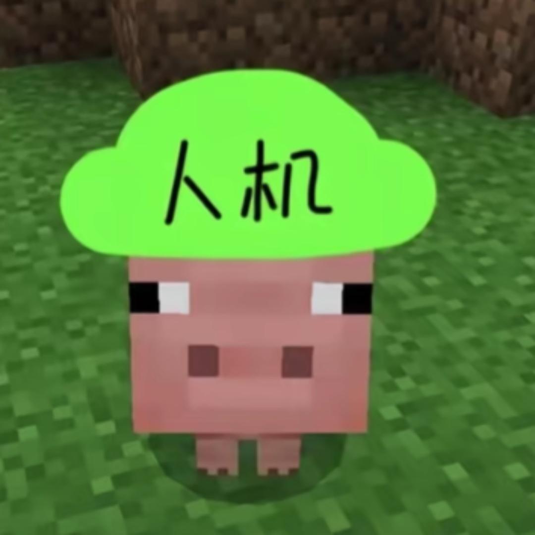失踪人口