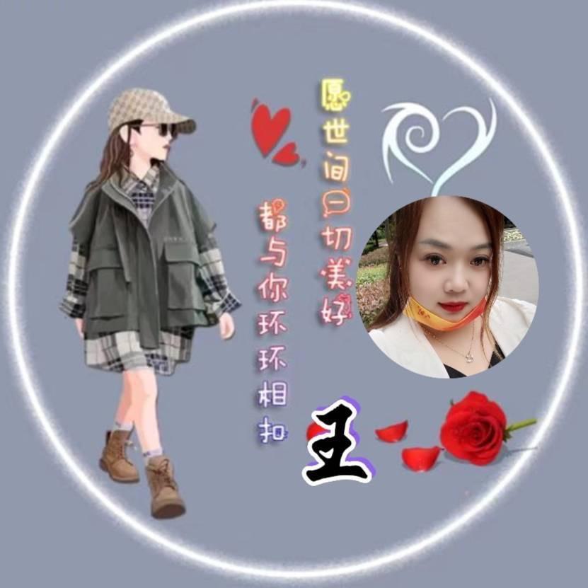 无限🧚🏻‍♀️牵绊