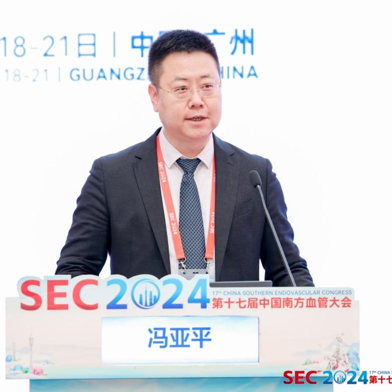 血管外科冯亚平