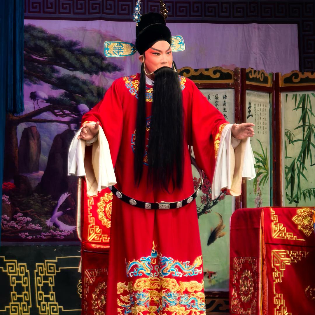 豫剧  刘宏许