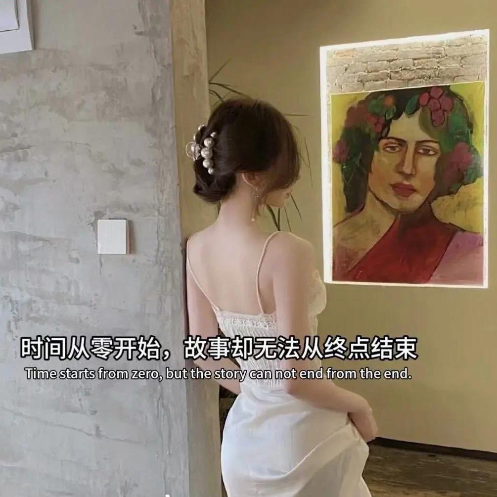 伊