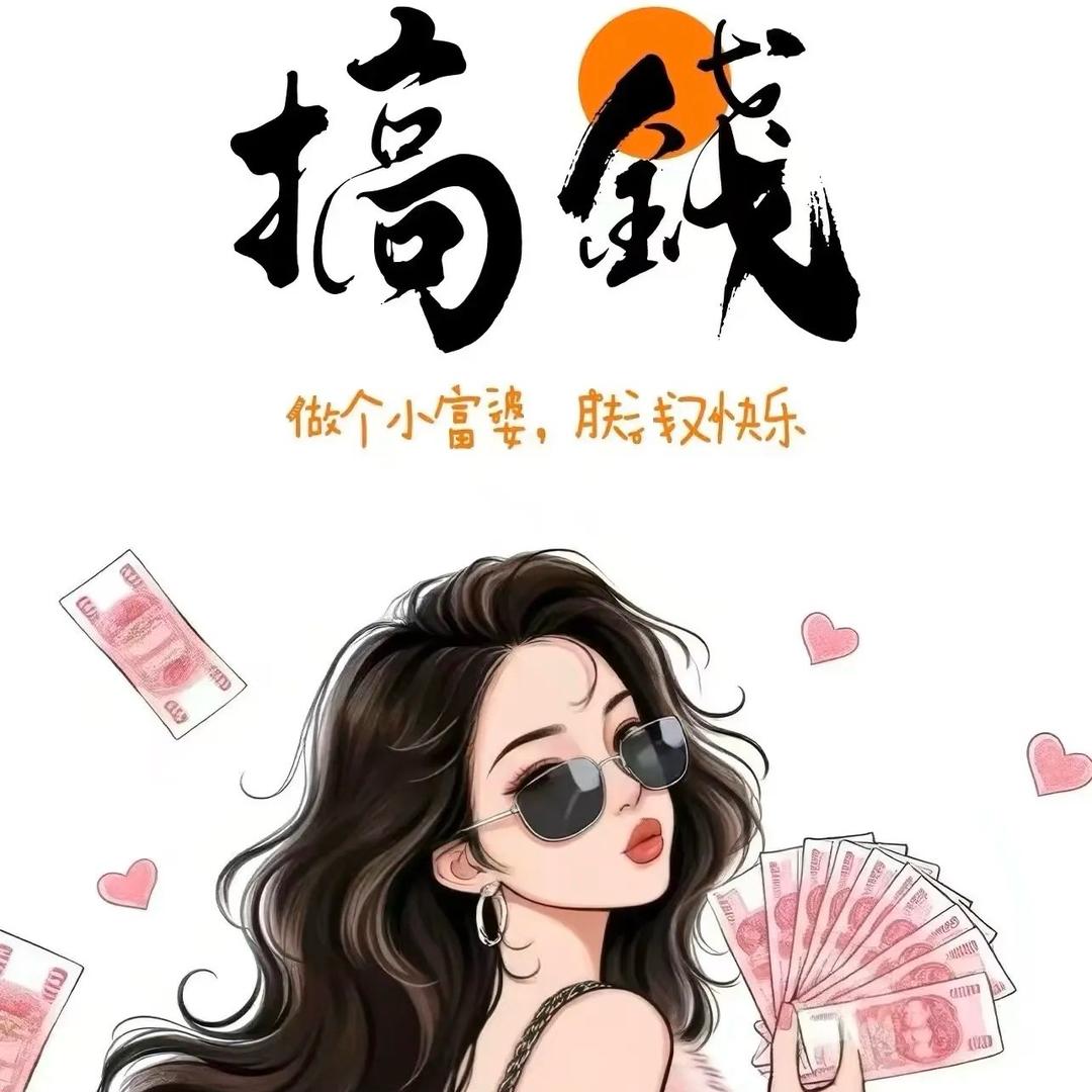🥰 果粒  陈🙆‍♀️