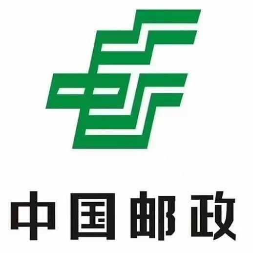 祁县广场邮政营业所