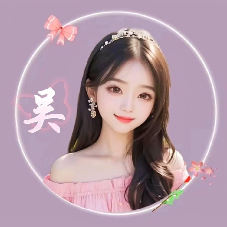 芬芬