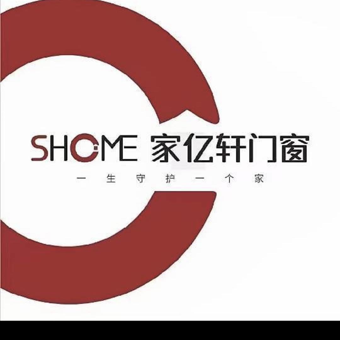 家亿轩门窗郫都店