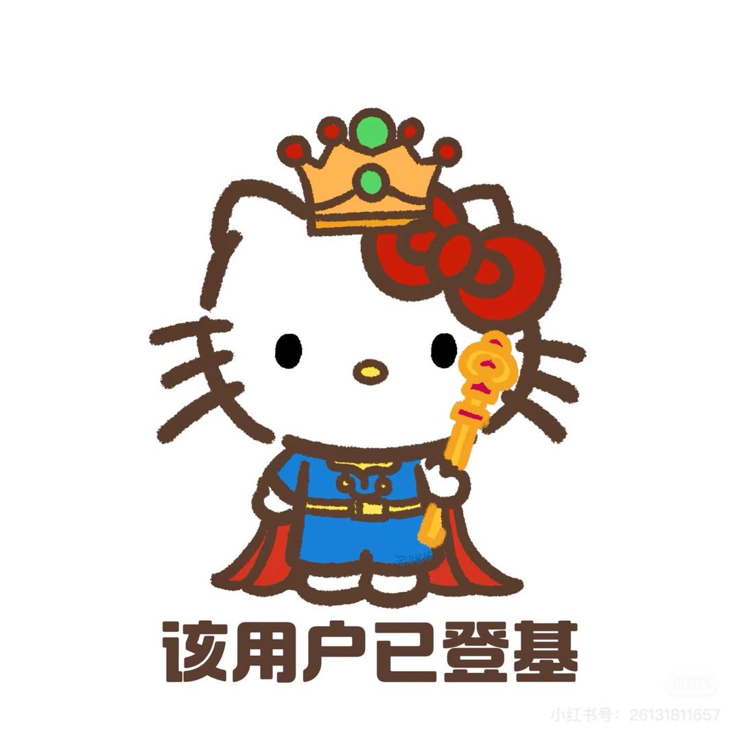 婉腕