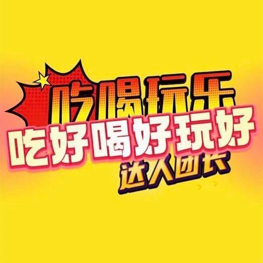羊毛徐