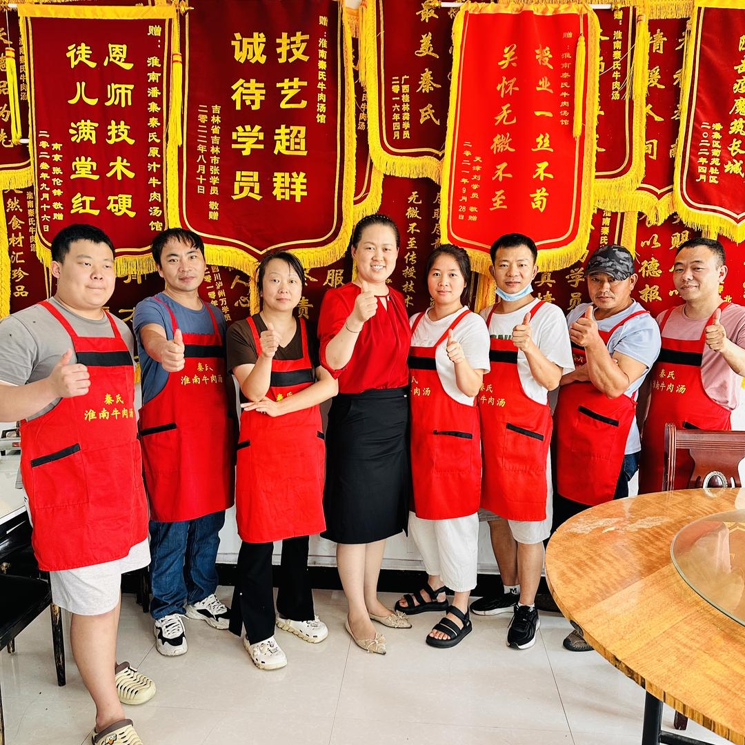 淮南市潘集区秦氏牛肉汤馆