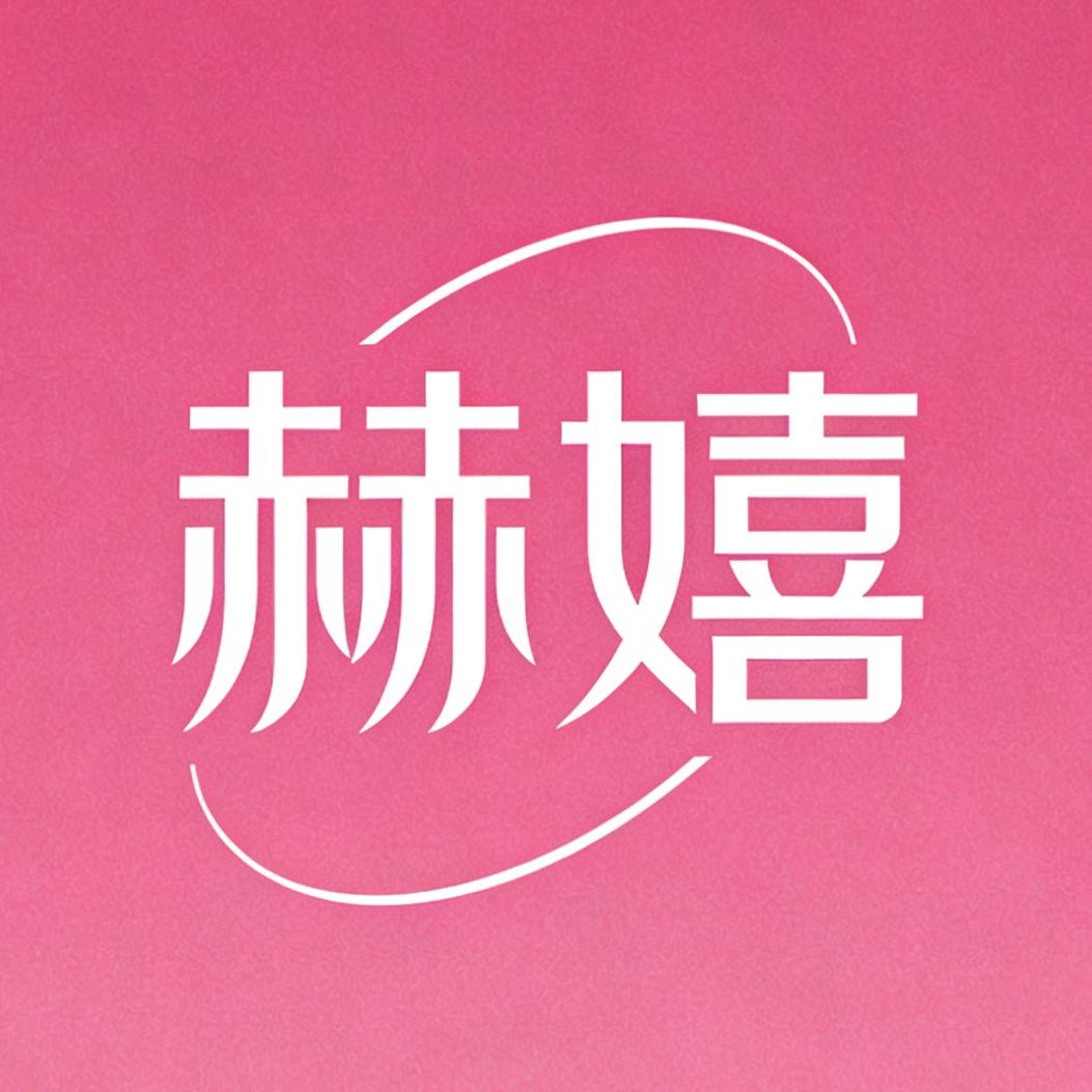 赫嬉女鞋（双12福利场）