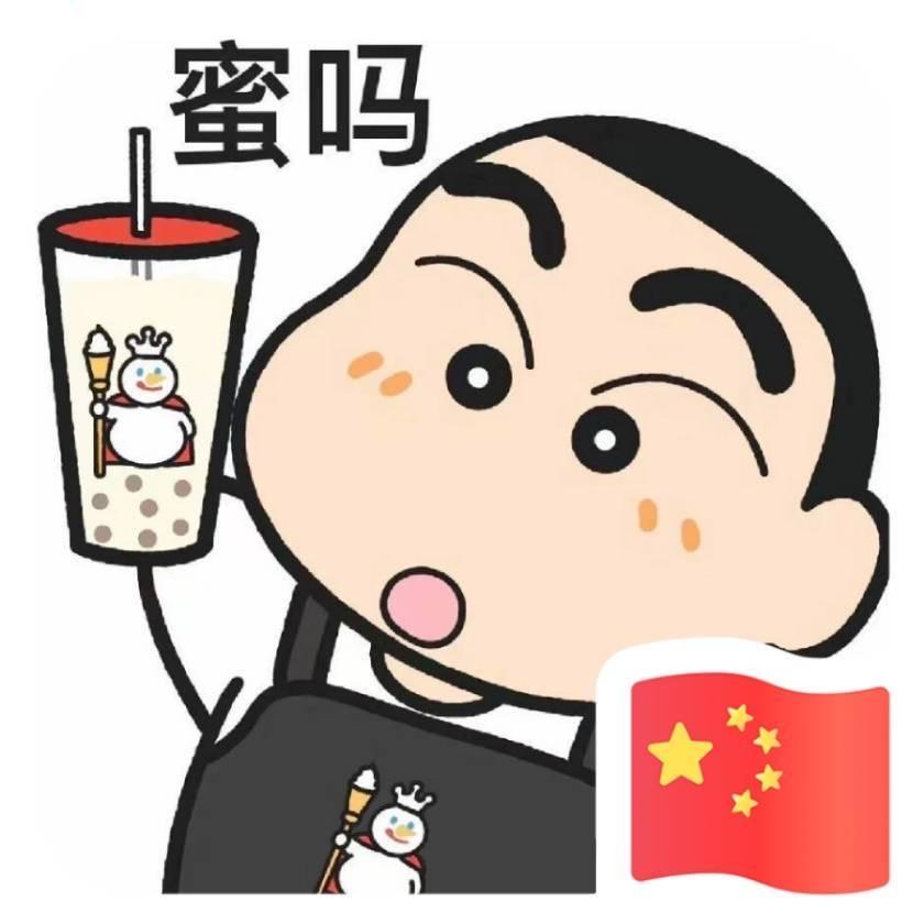 阿培的奶茶日常