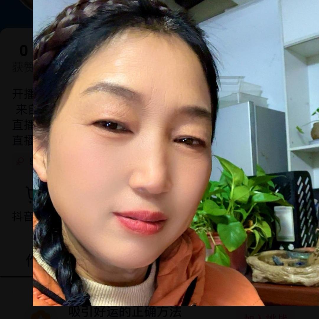 华淋姐晚上20:10