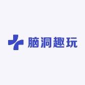 幻逸玩具脑洞趣玩站