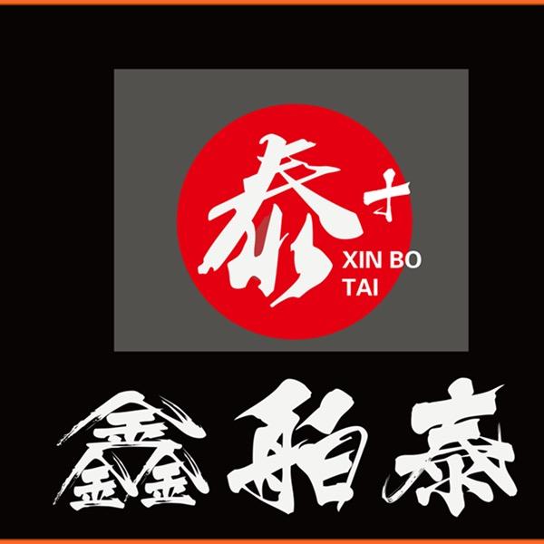 台湾小吃 爆品生产供应链_祥源