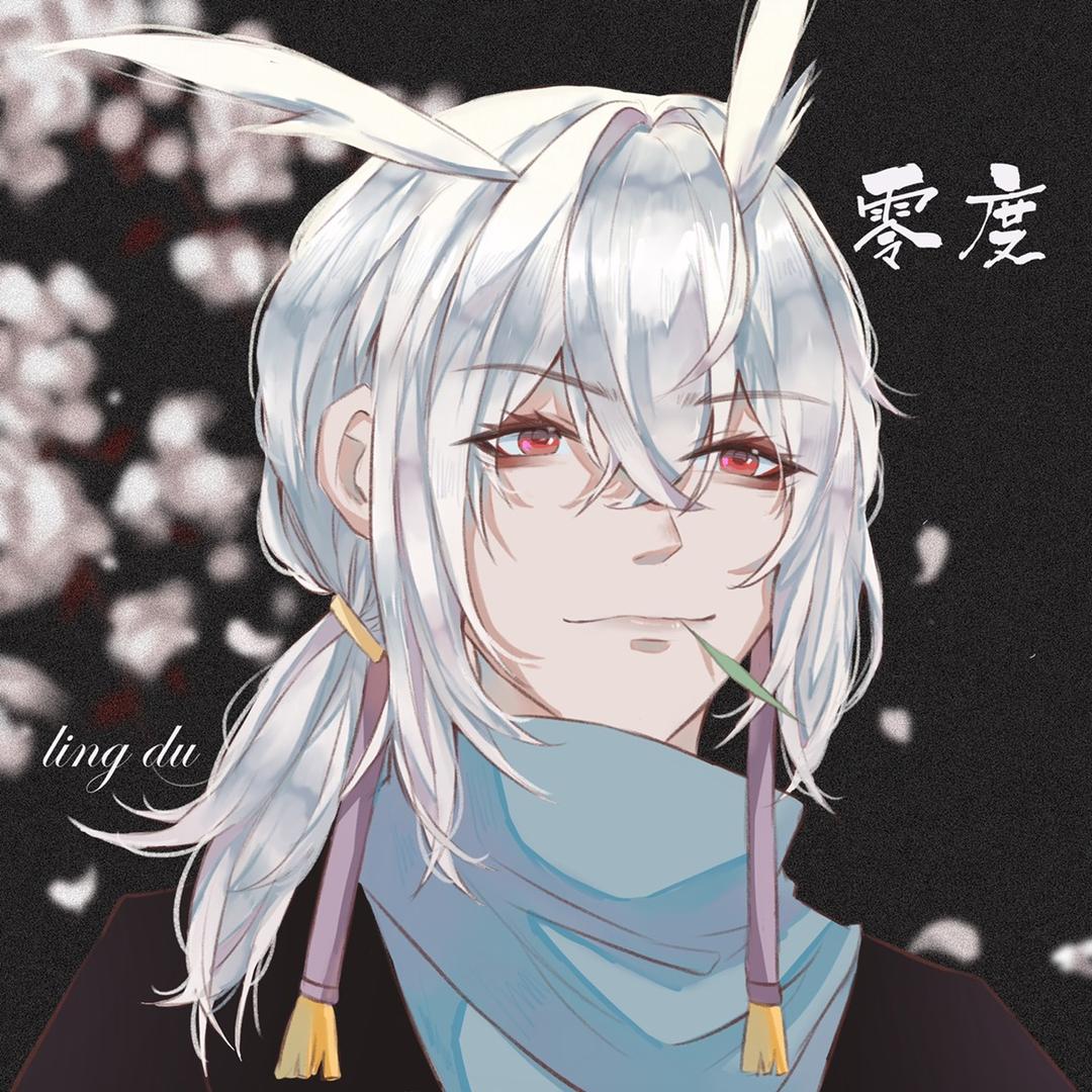 sky-零度