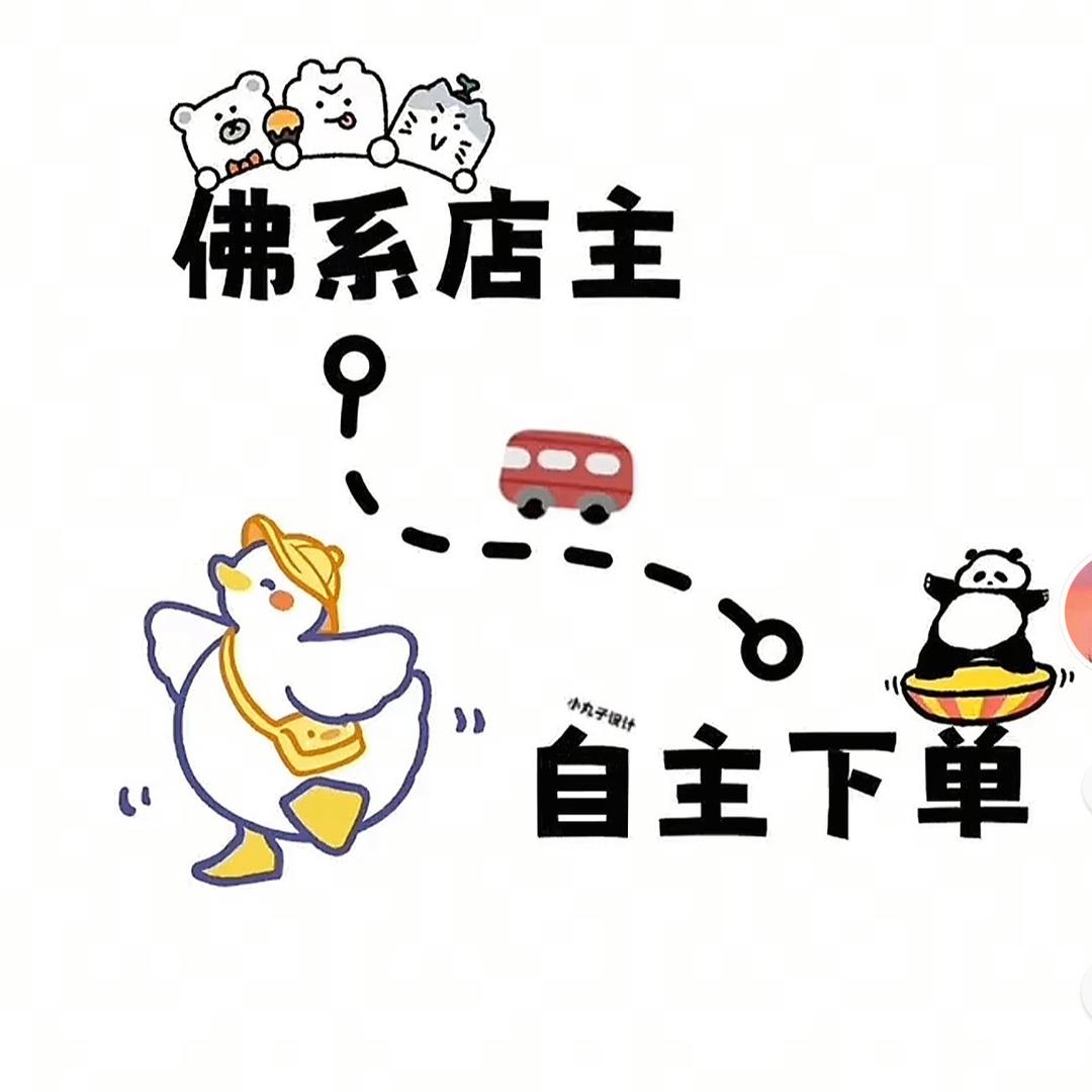 亿杰甄选