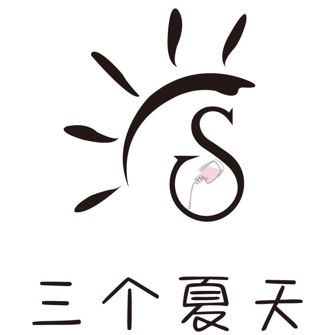 三个夏天·自助美甲美睫
