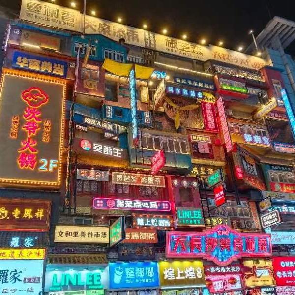 鱼柒