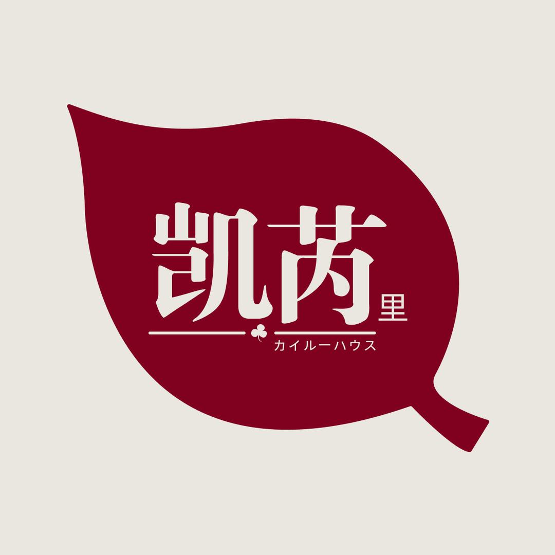 凯芮里家居百货