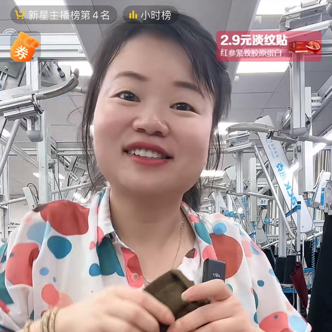 欣佰顺女裤工厂