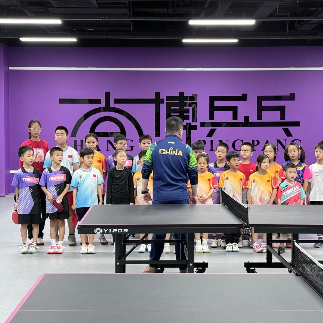 尚博乒乓体校选材基地
