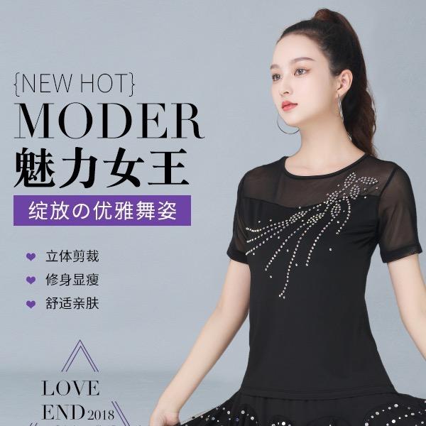 若凡服饰