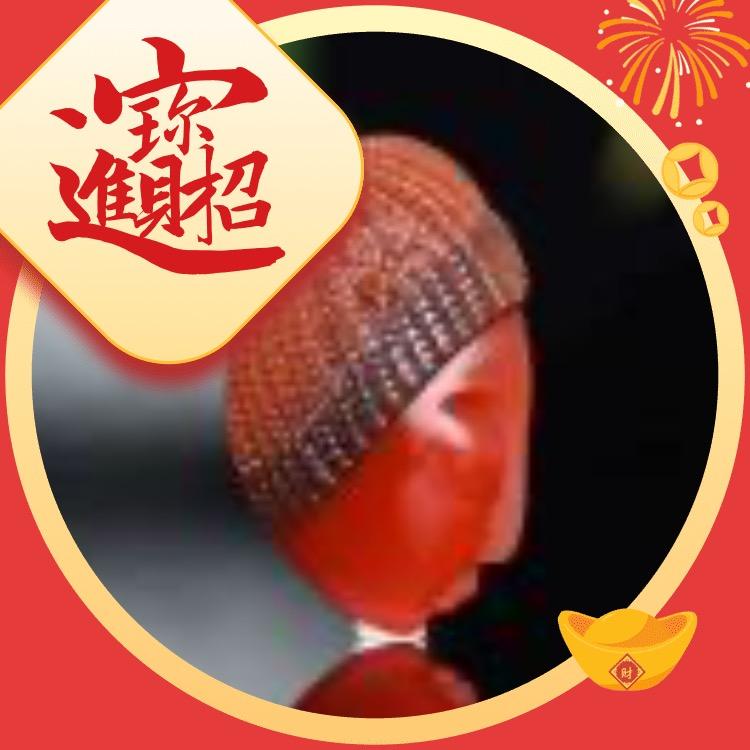 倍好记