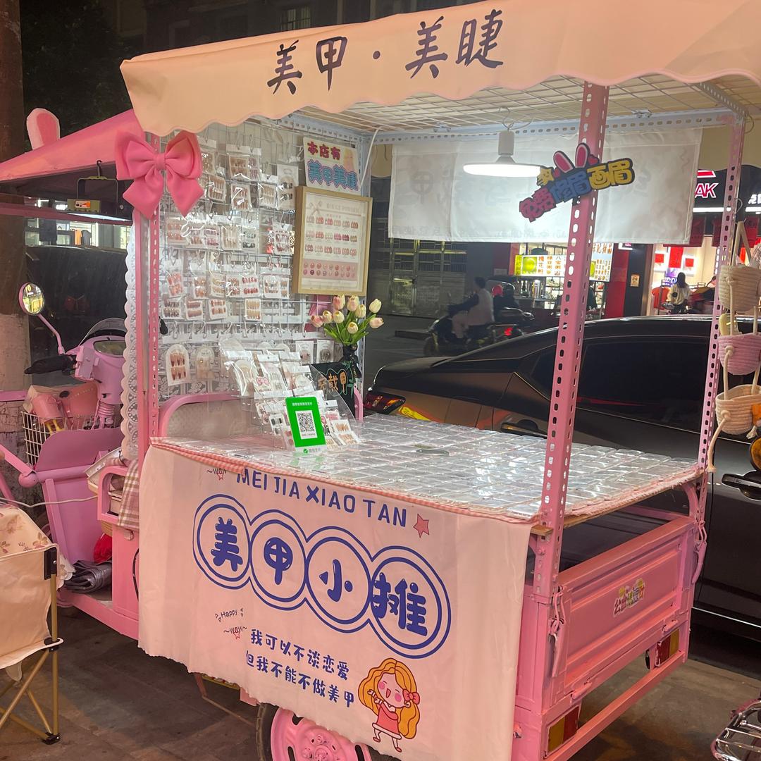 平果纯手工穿戴甲💅