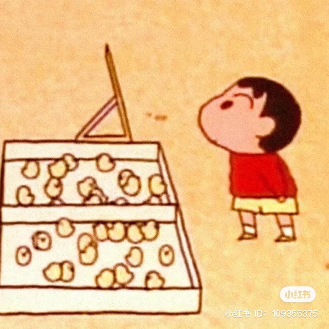 你说什么草莓蛋糕