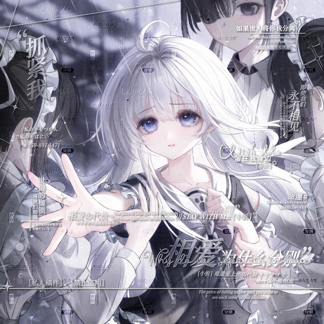 冬雪辞