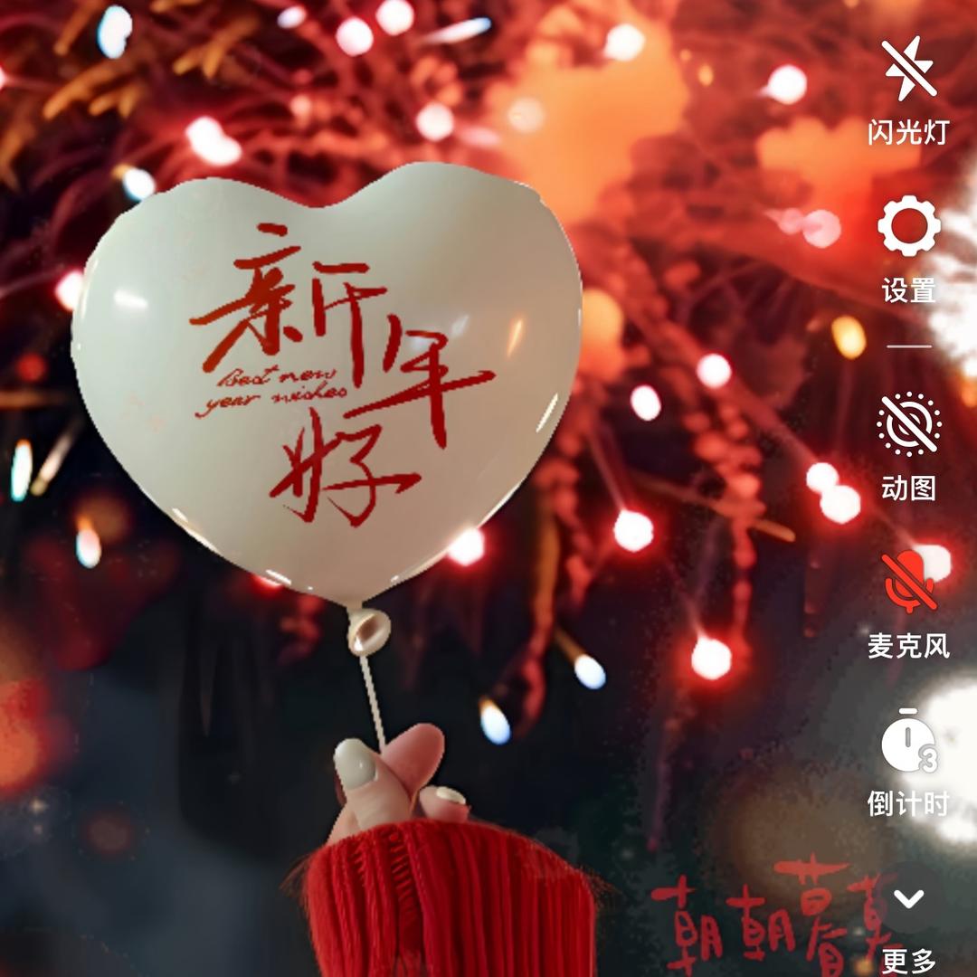 开心点点