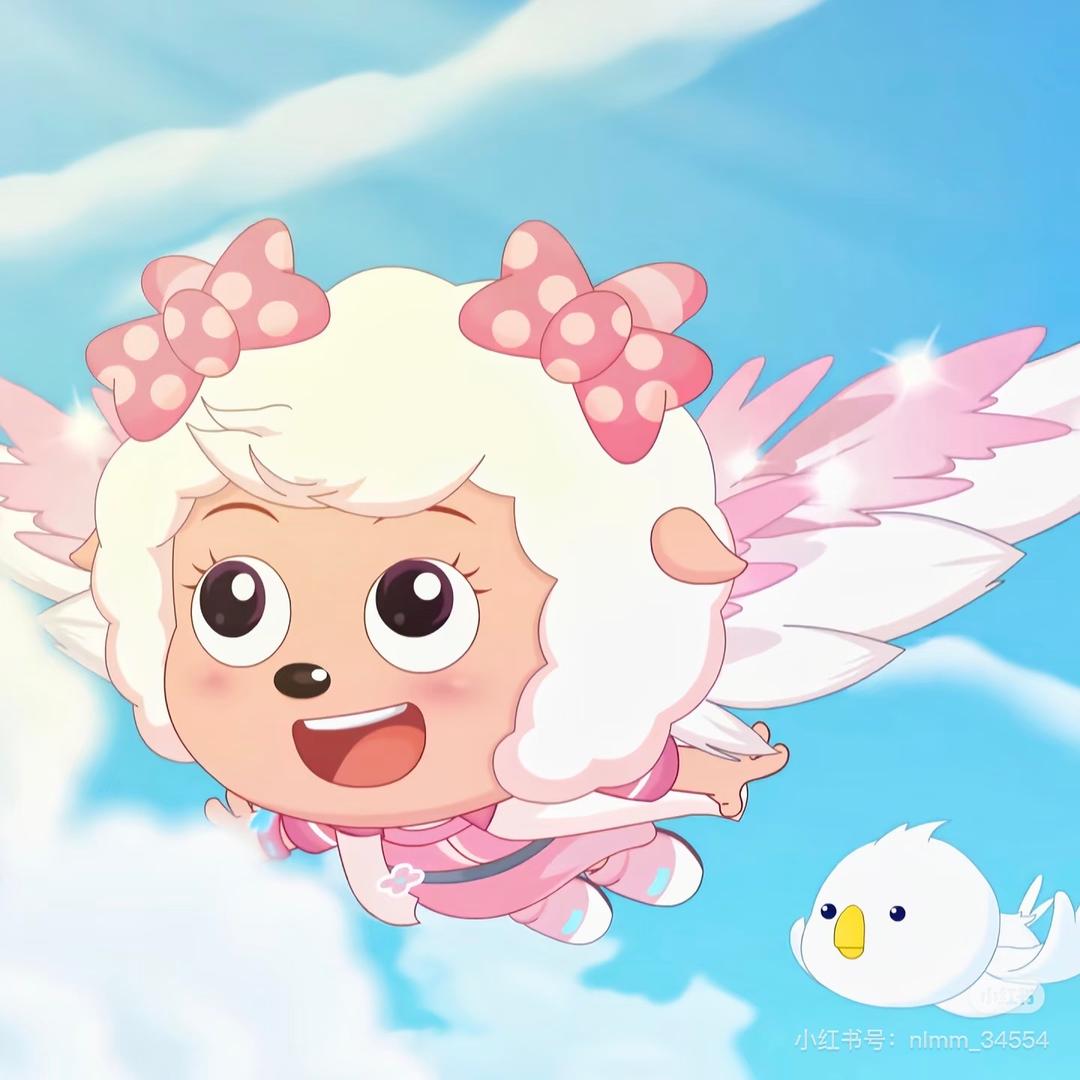 🐑人美心善美羊羊