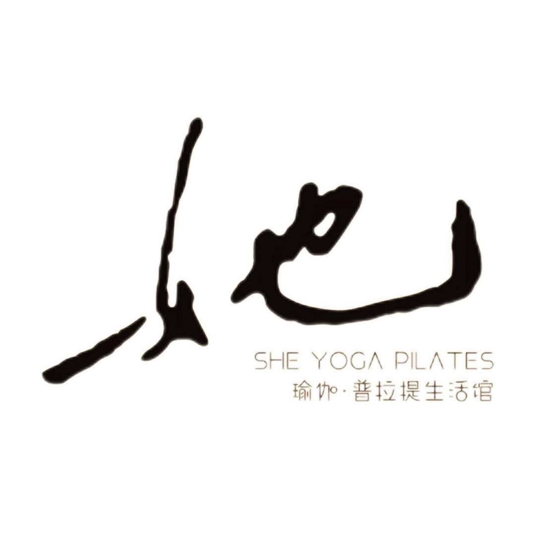 她·普拉提运动美学空间（新城店）