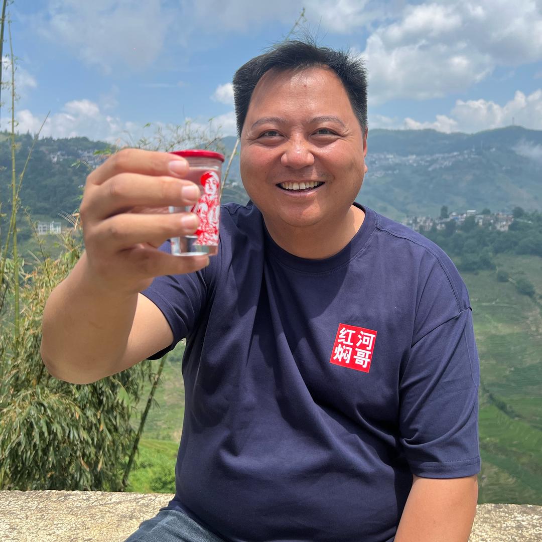 焖哥干一杯
