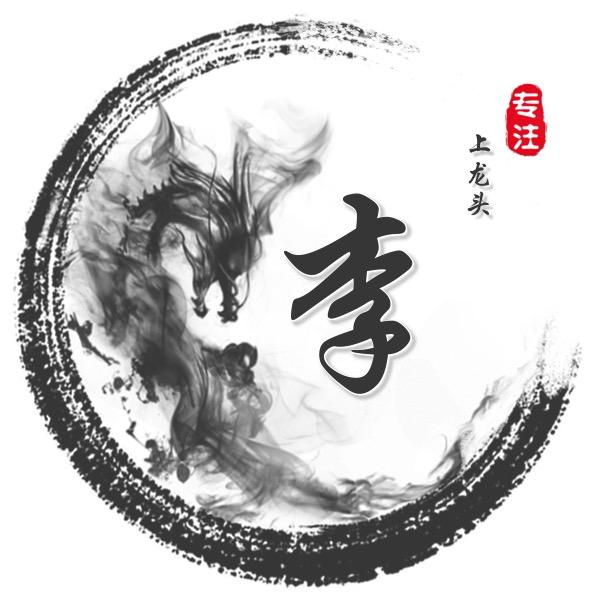 大隐于市