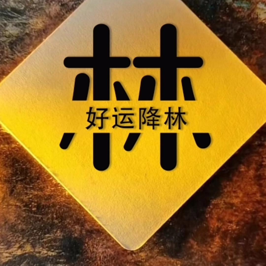 A小梅