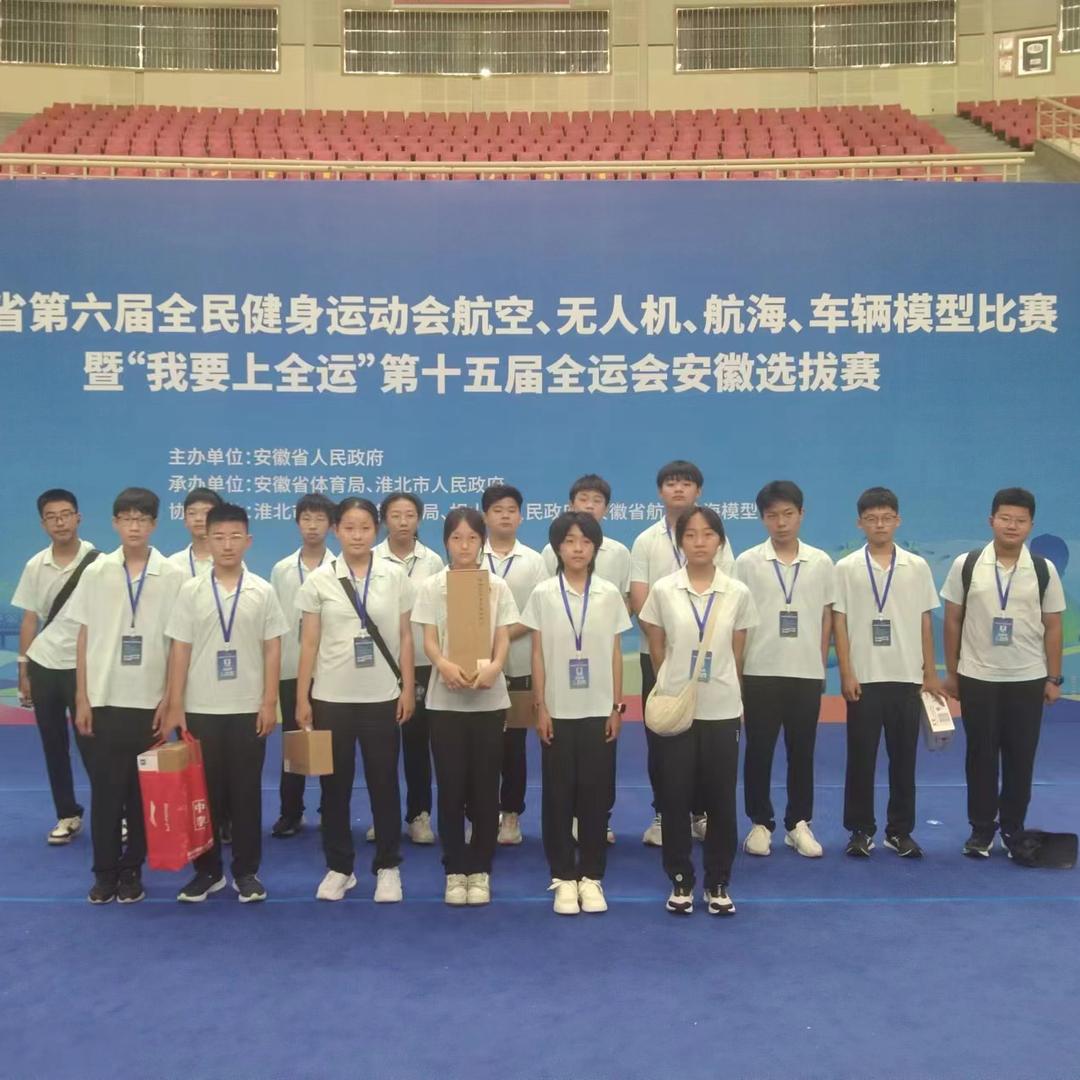 奕峰航空 航模无人机教育