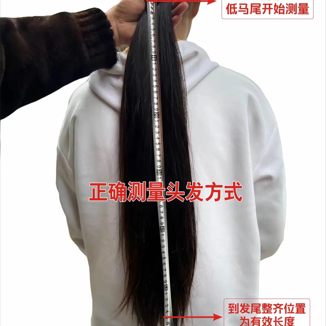 冷水江专业收长发