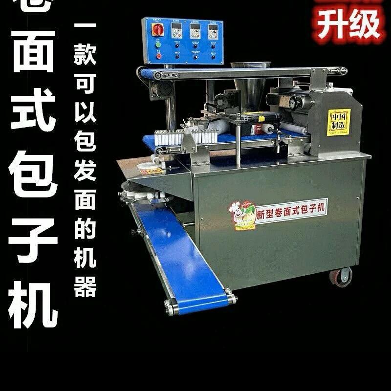 小笼包