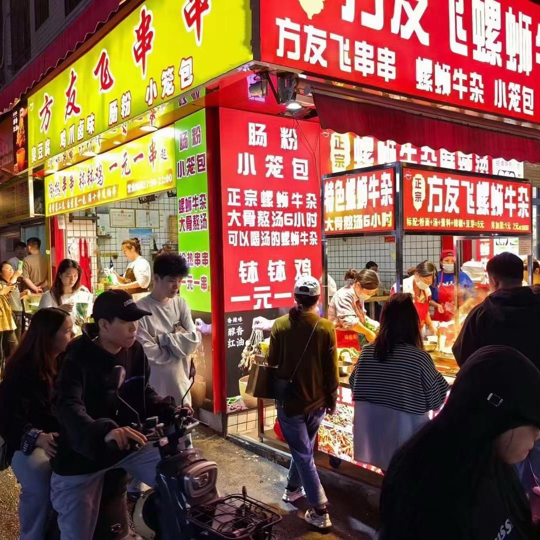 英姐串串香