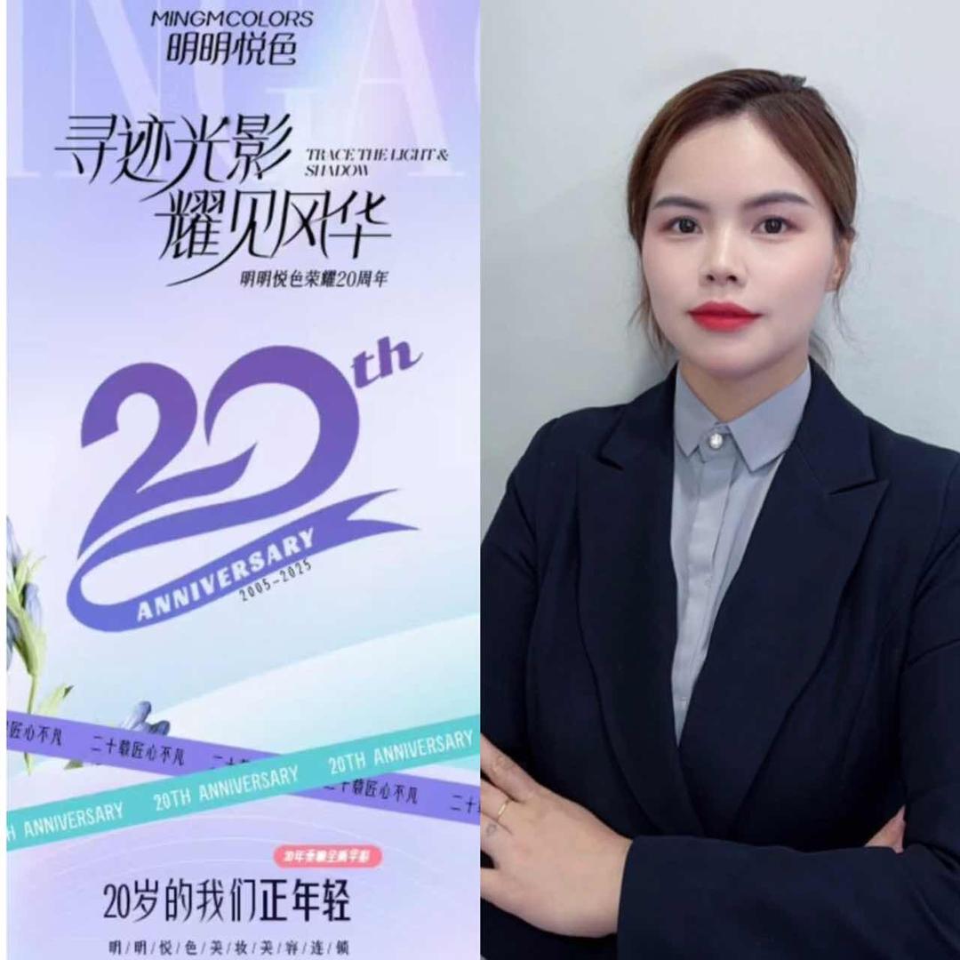 明明悦色中心店双双