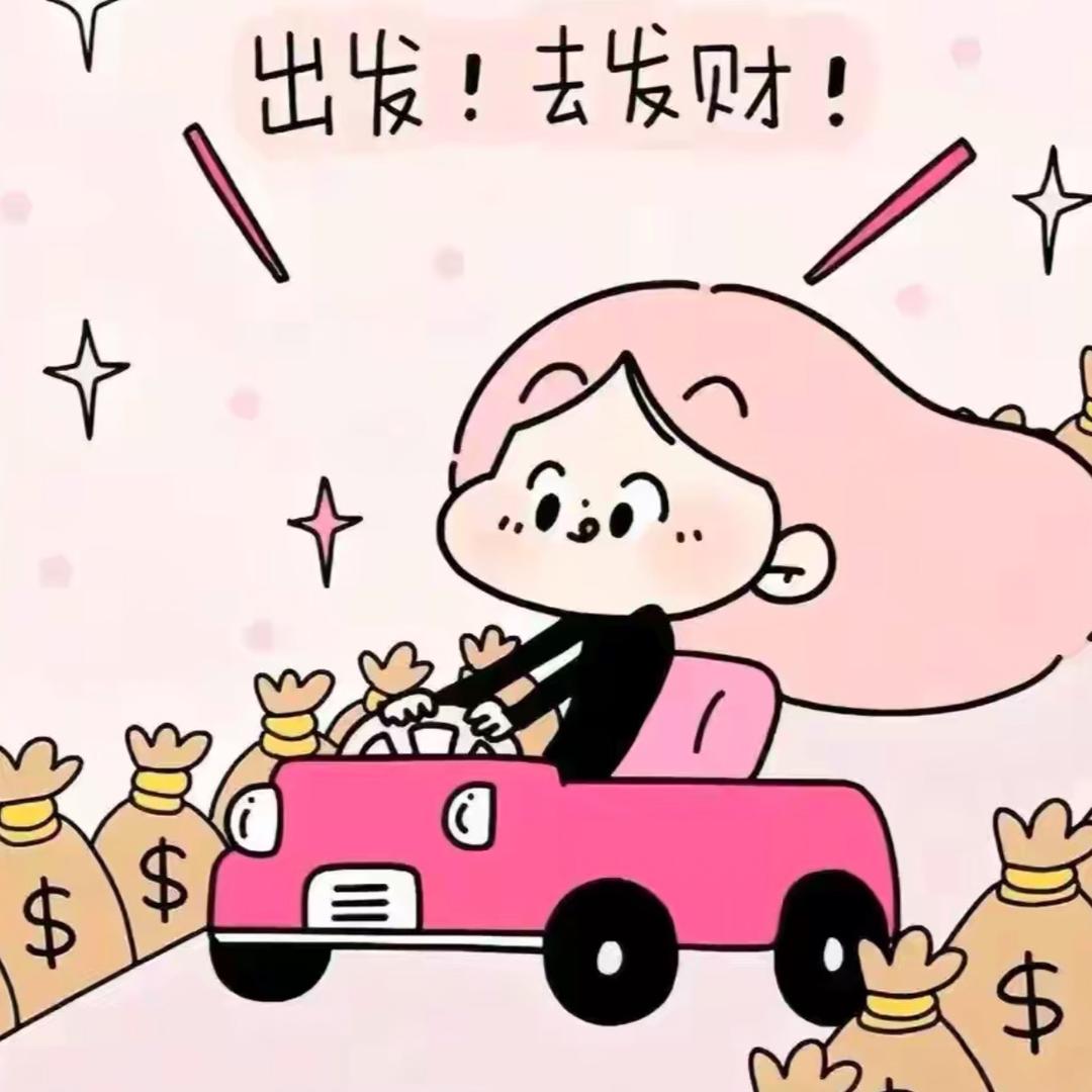 是琳妹妹呀