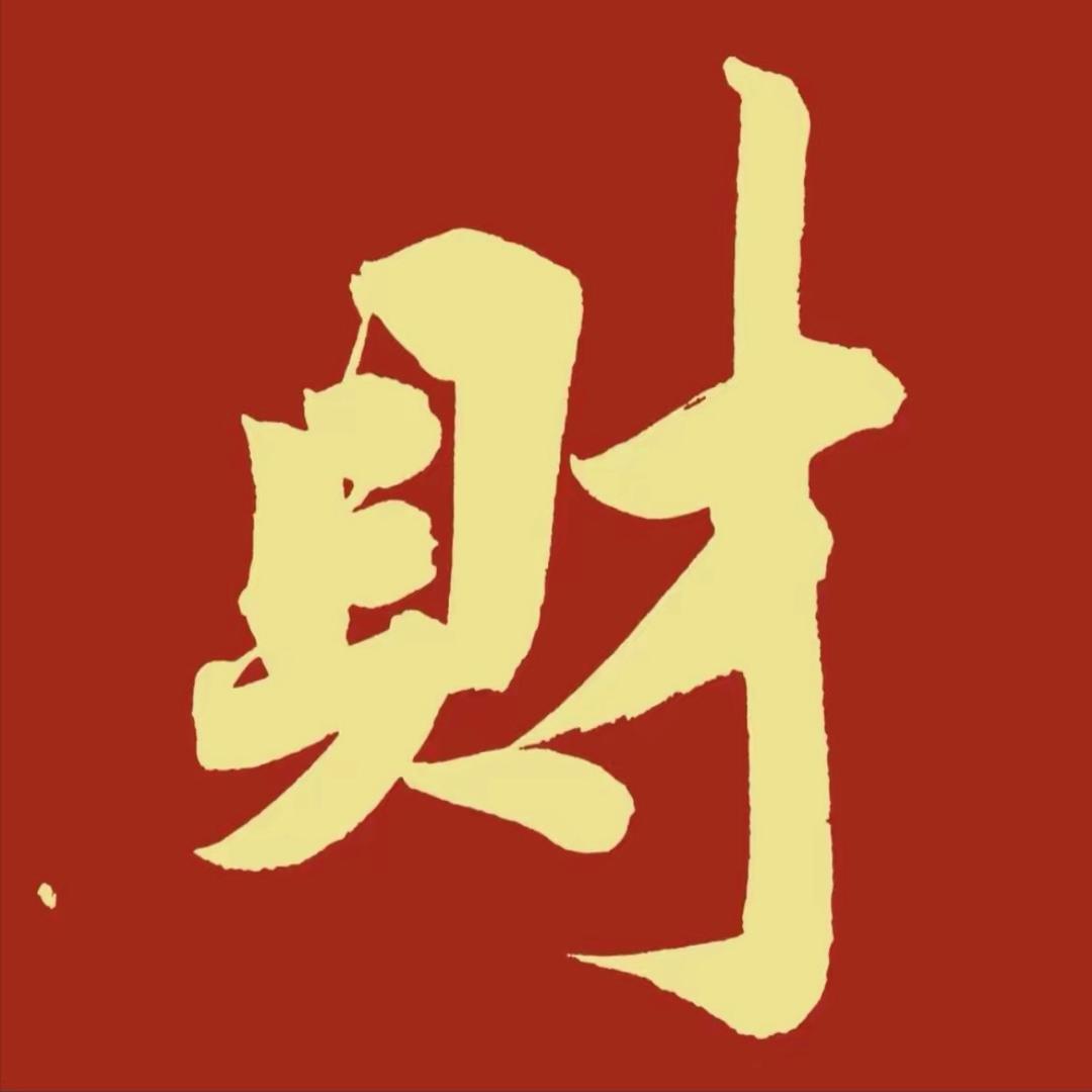秦老师线上普及