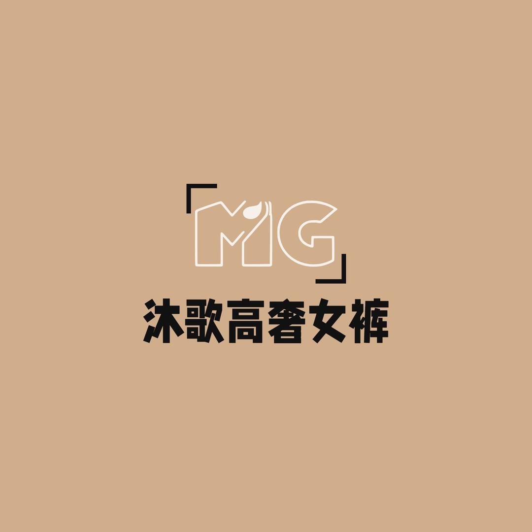 沐歌高奢女裤