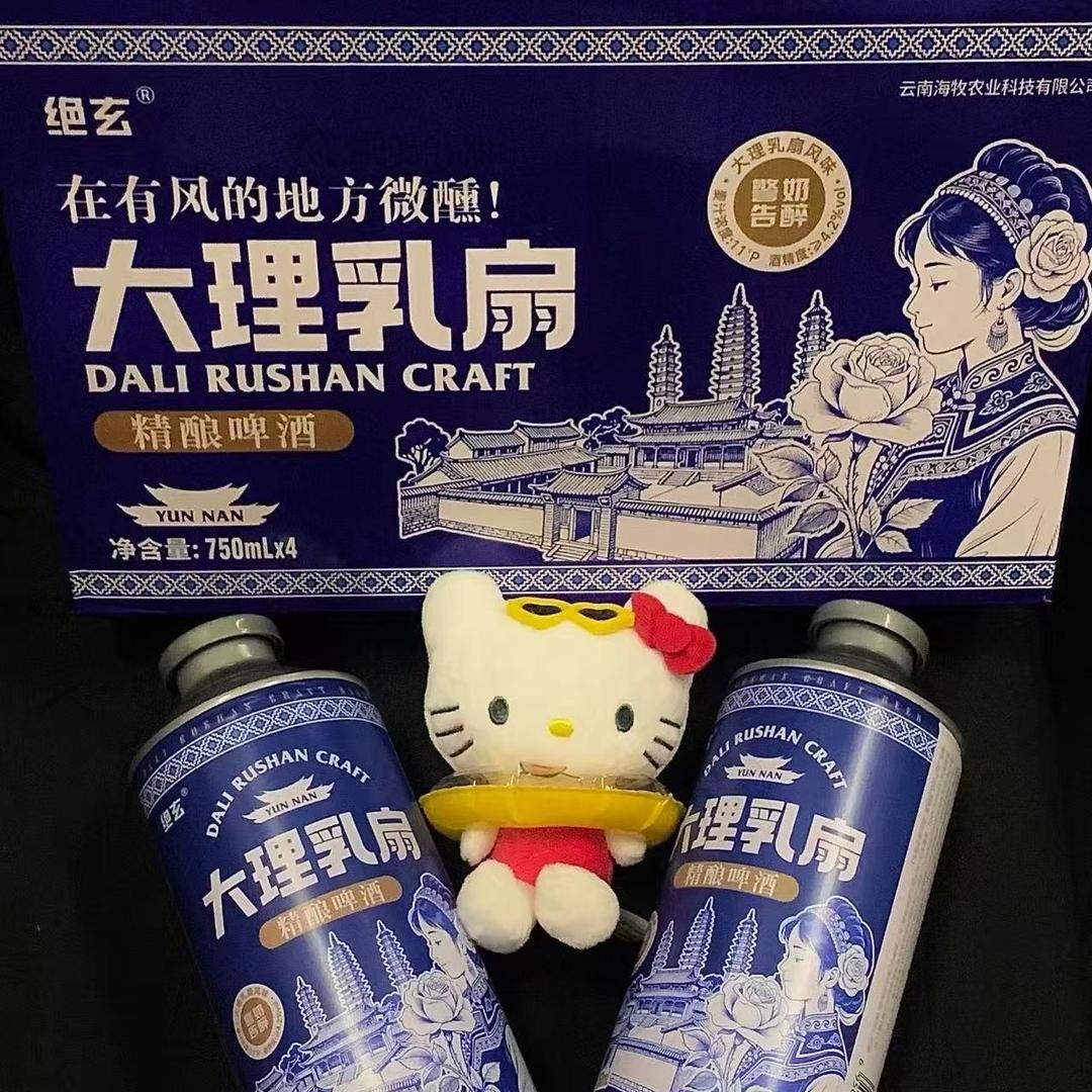 大理乳扇精粮啤酒-昆明总代理
