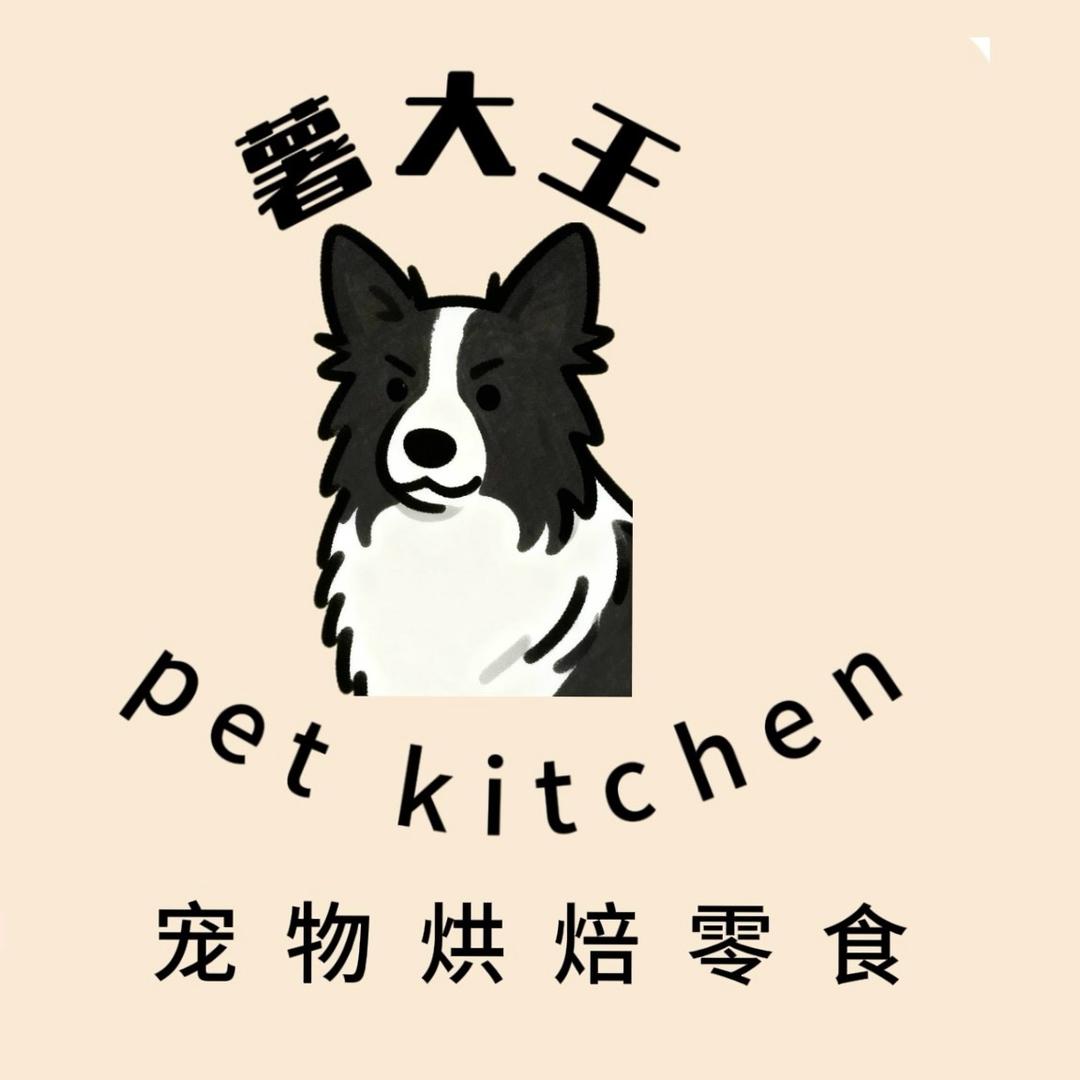 薯猫薯狗宠物烘焙零食