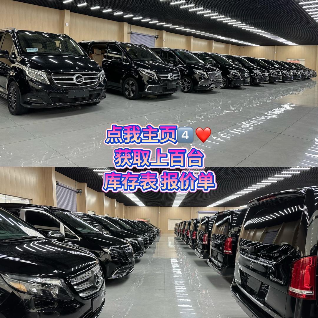 田老板全系商务源头